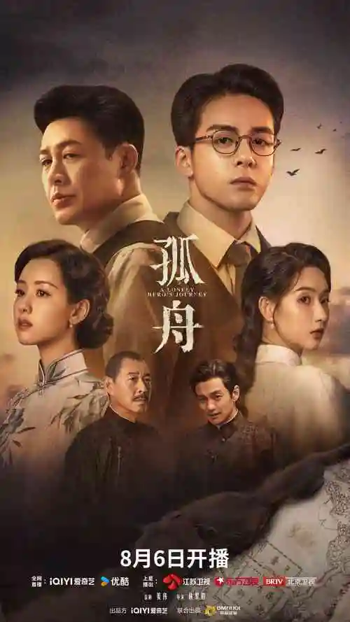 热播电视剧全集雾港疑云剧照
